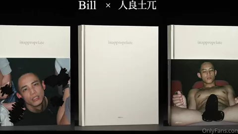 Unangemessenes Taiwan