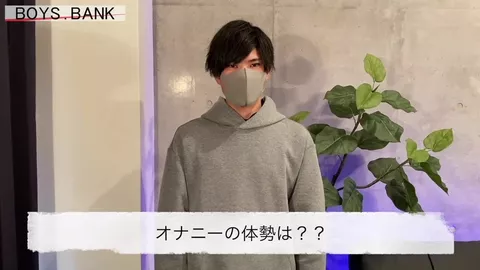 Handjob bei einem jungen Asiaten – BOB-097