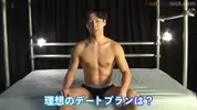 japanisch gutaussehend 15