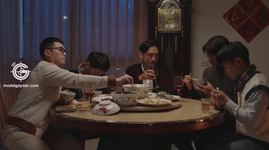 Gaydar - fiesta entre tíos