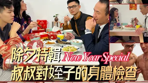 Teste físico quente entre dois adultos